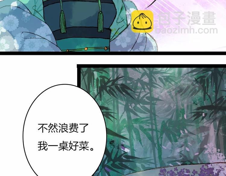 第30话 杜庄主久仰