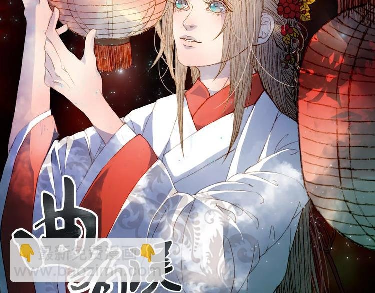 第31话 龙凤七洞箫