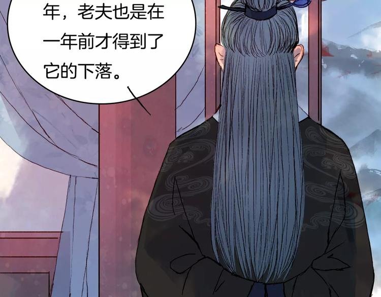 第31话 龙凤七洞箫