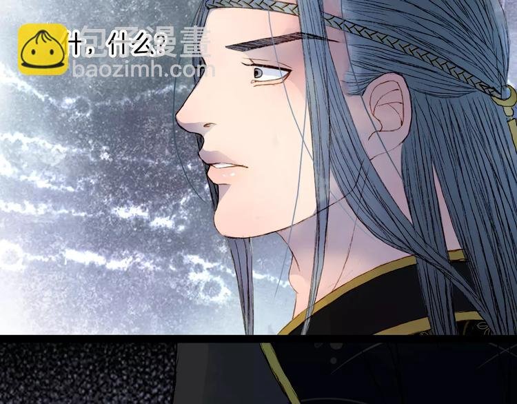 第31话 龙凤七洞箫