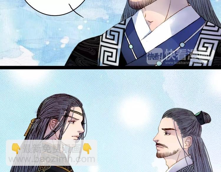 第31话 龙凤七洞箫