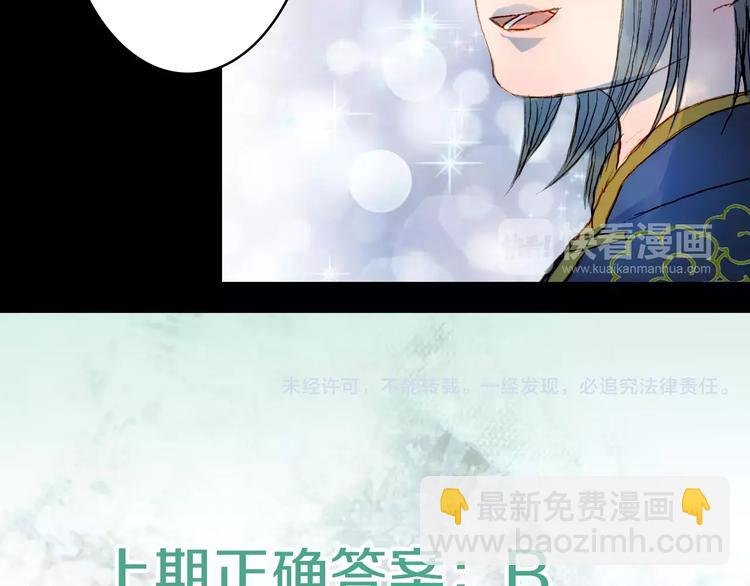 第31话 龙凤七洞箫