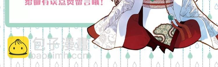 第31话 龙凤七洞箫