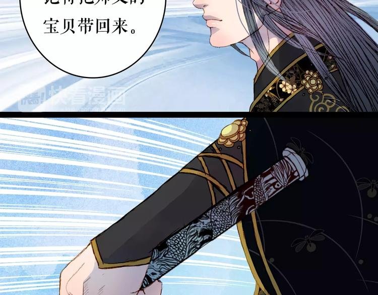 第32话 复发