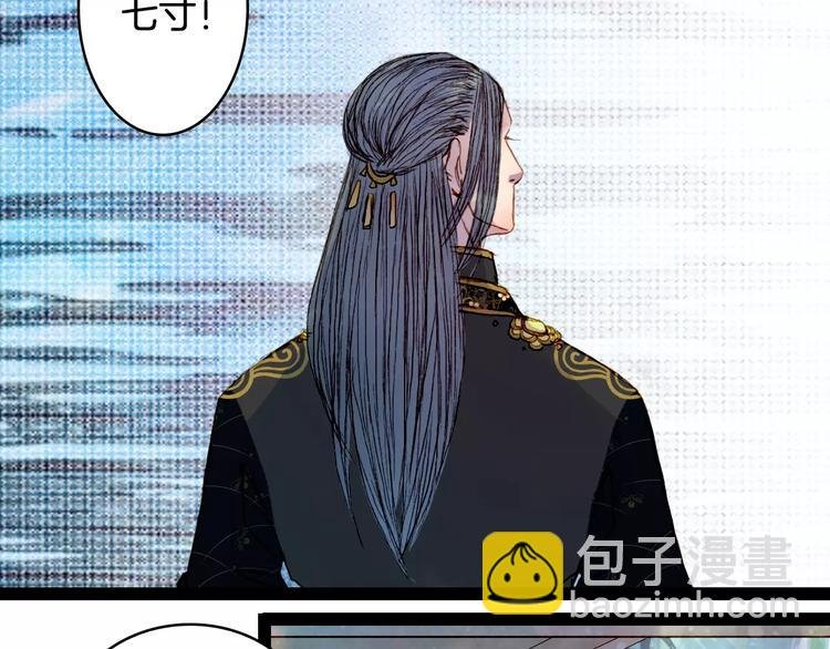 第32话 复发