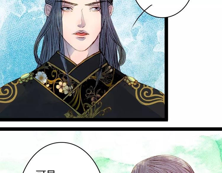 第32话 复发