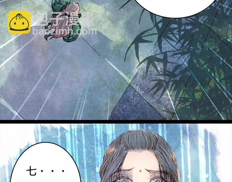 第32话 复发