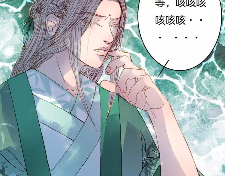 第32话 复发
