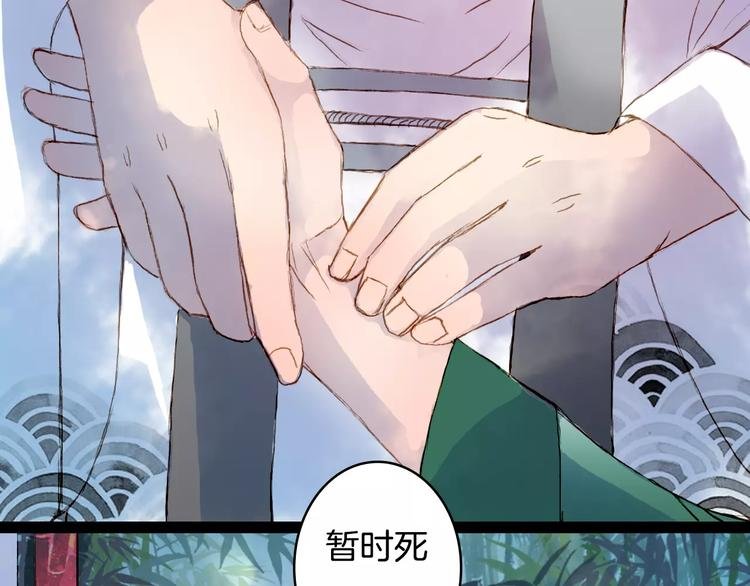 第32话 复发
