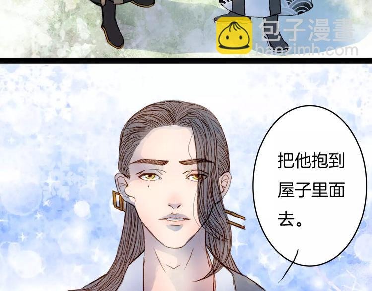 第32话 复发