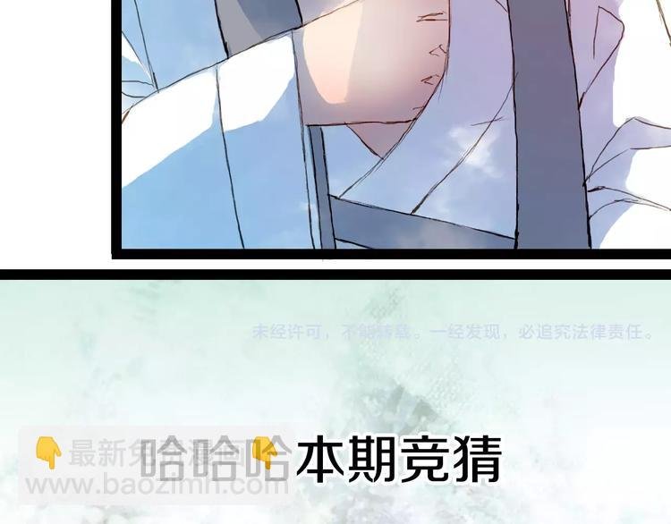第32话 复发