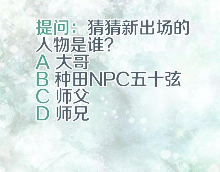 第32话 复发
