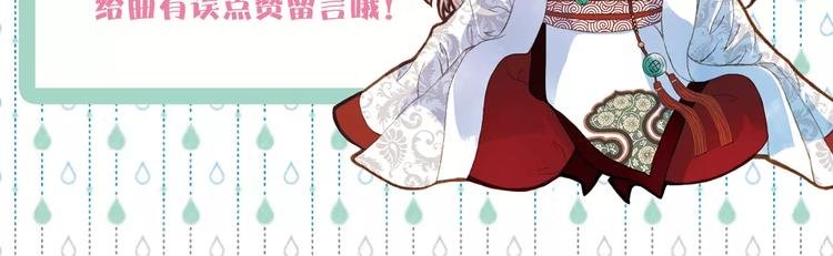 第32话 复发