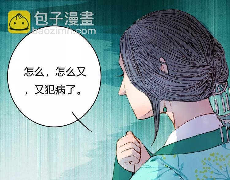 第33话 又十年