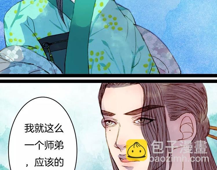 第33话 又十年