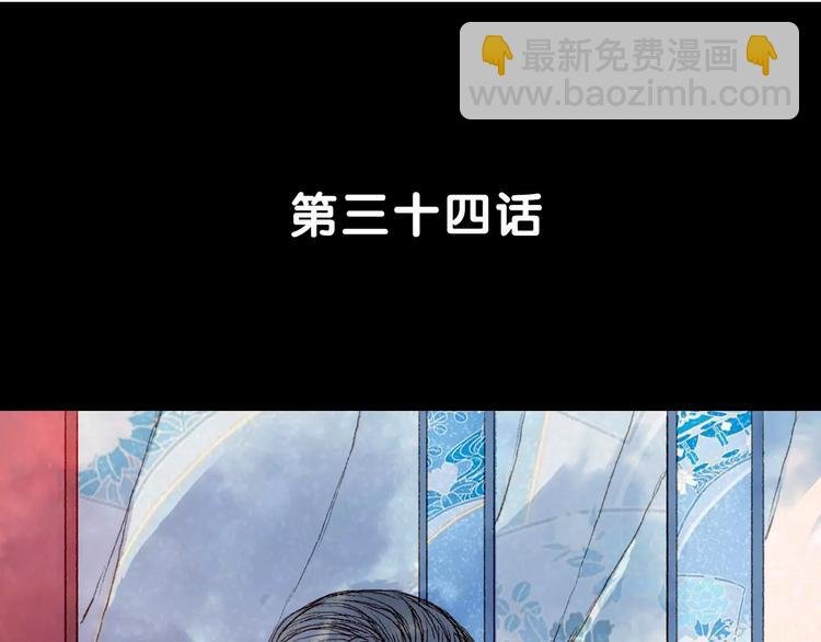 第34话 羁绊