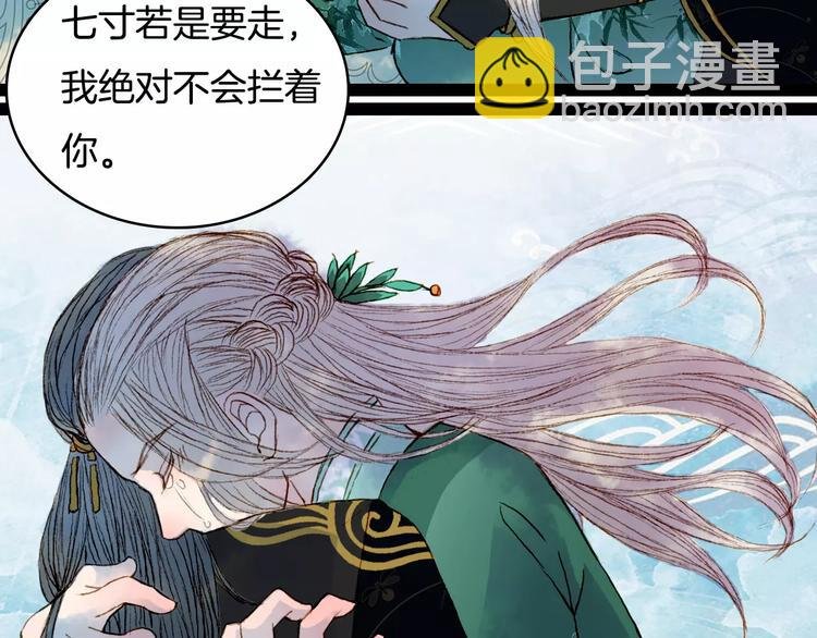 第34话 羁绊
