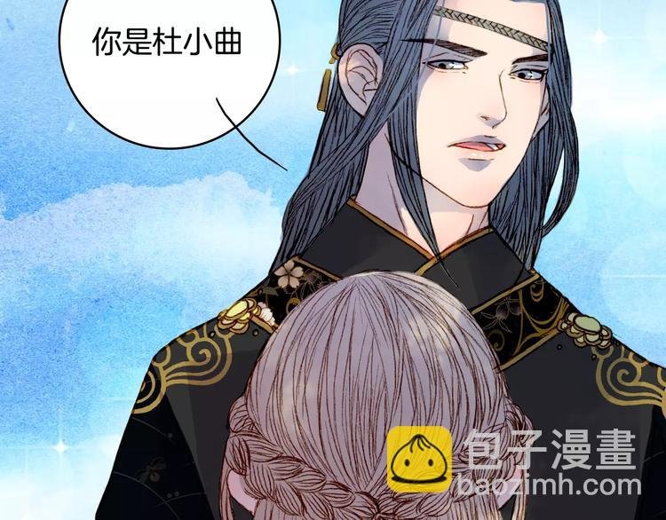 第34话 羁绊