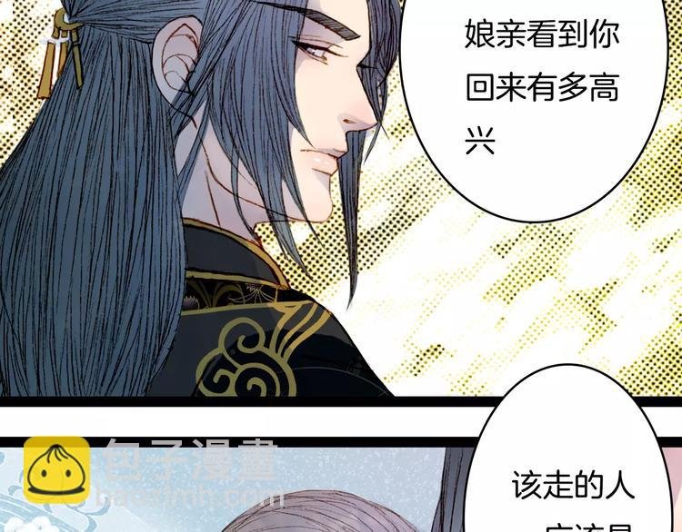 第34话 羁绊