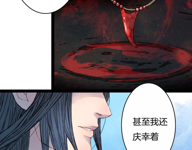 第34话 羁绊