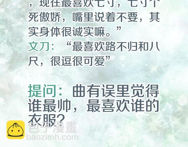 第34话 羁绊