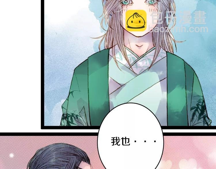 第35话 药王谷
