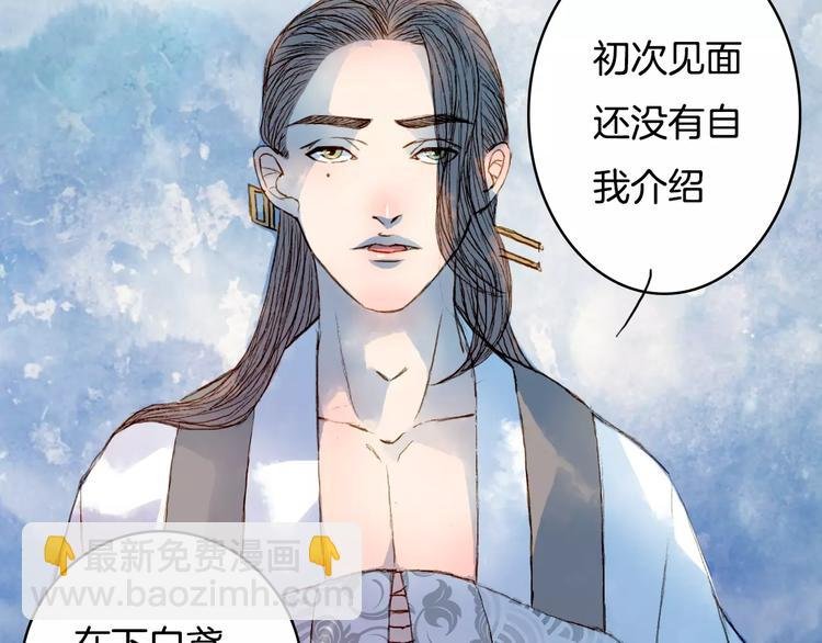 第35话 药王谷