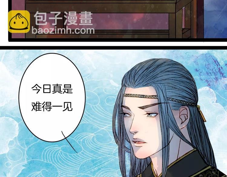 第35话 药王谷