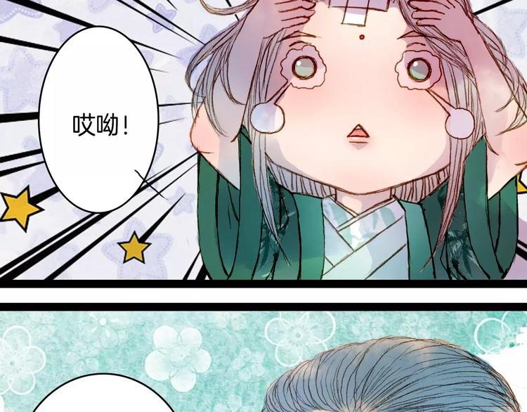 第35话 药王谷