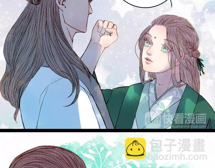 第35话 药王谷