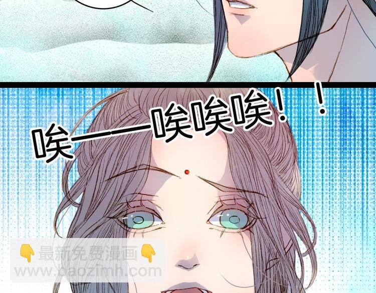 第35话 药王谷