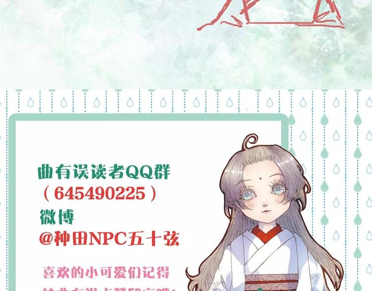 第35话 药王谷