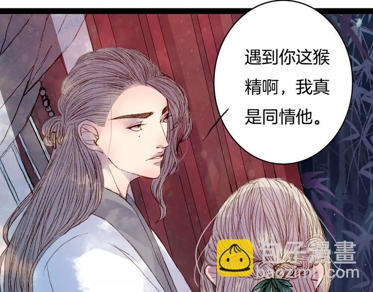 第36话 白鸢的回忆