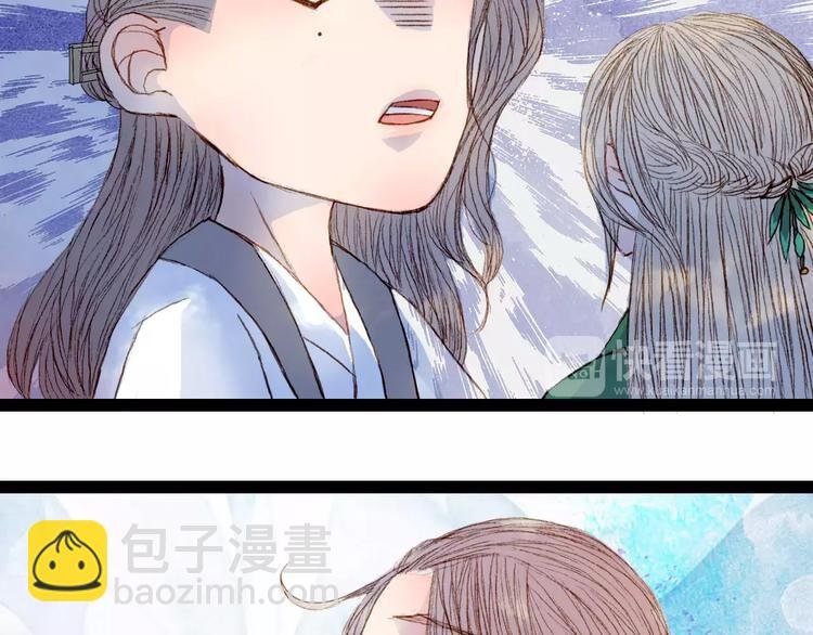 第36话 白鸢的回忆