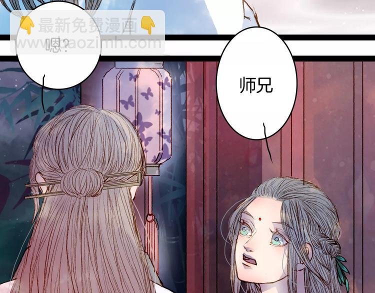 第36话 白鸢的回忆