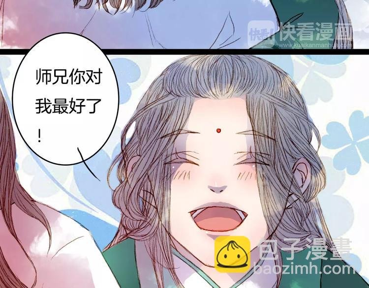 第36话 白鸢的回忆