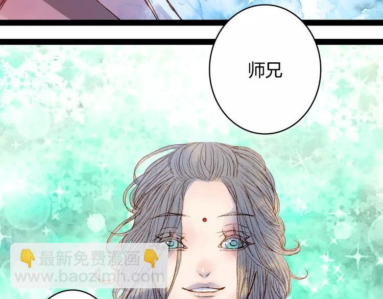 第36话 白鸢的回忆