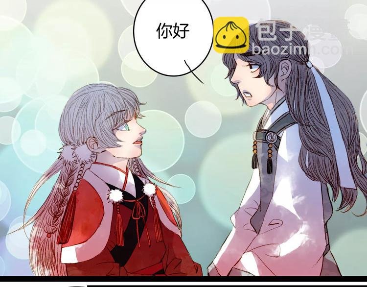 第36话 白鸢的回忆
