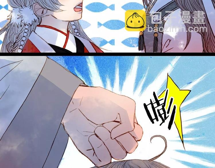 第36话 白鸢的回忆