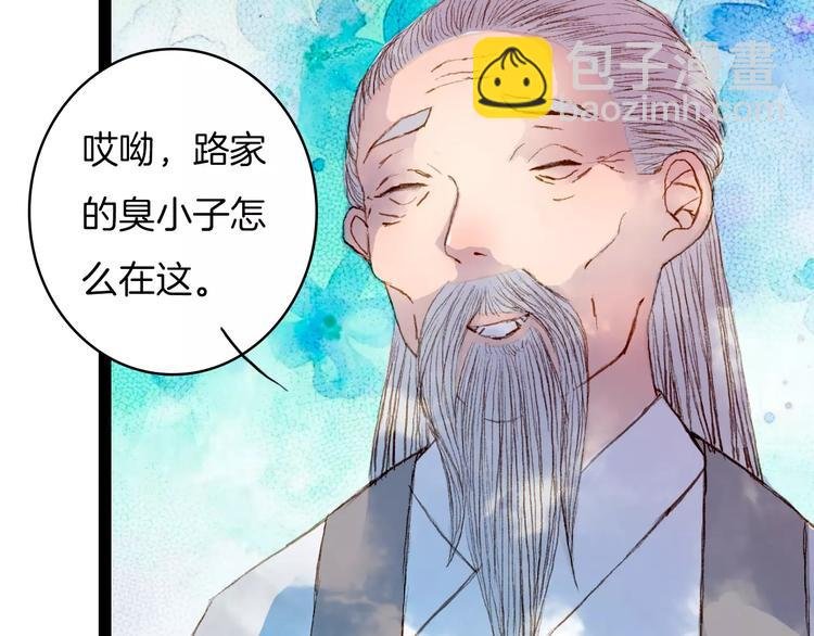 第37话 医者