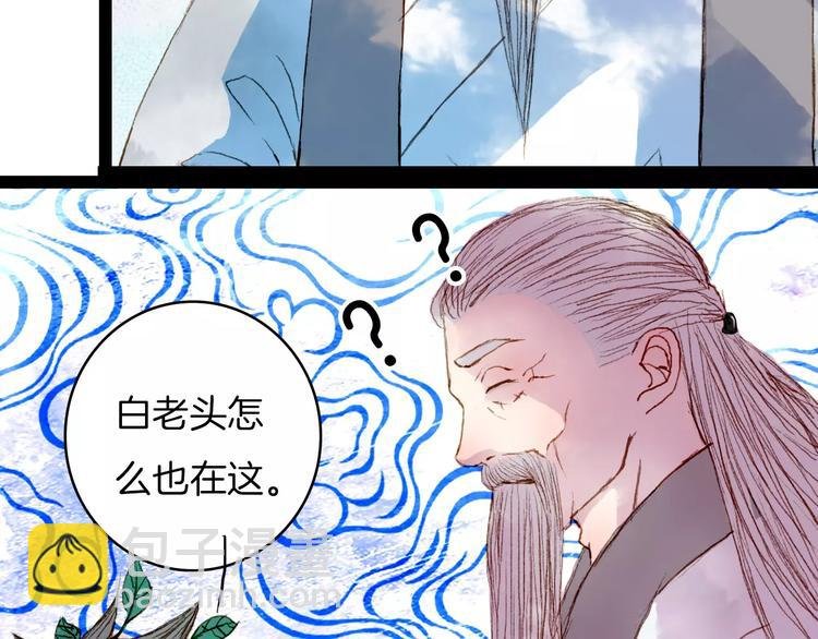 第37话 医者