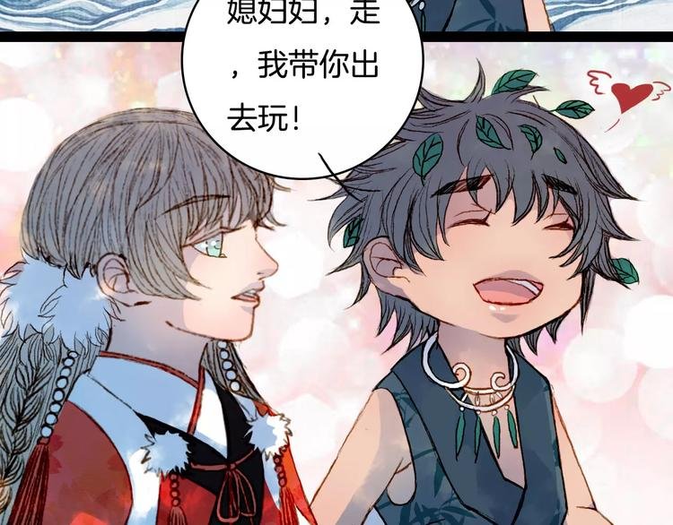 第37话 医者