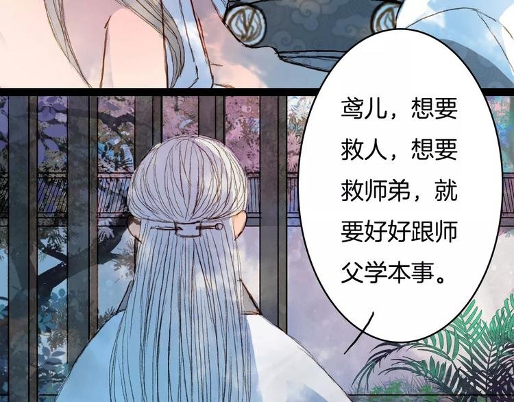 第37话 医者