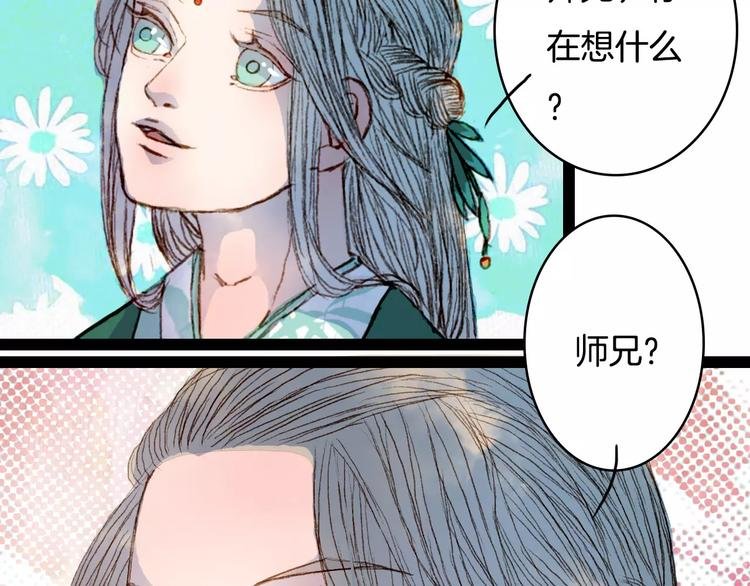 第37话 医者