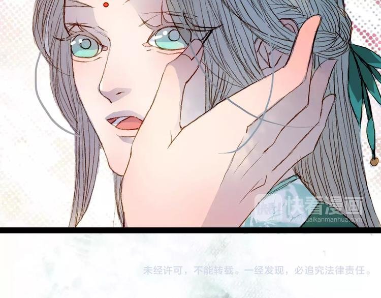 第37话 医者