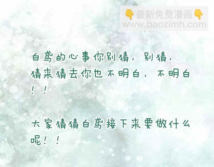 第37话 医者