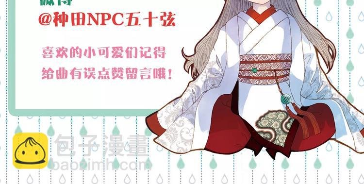第37话 医者