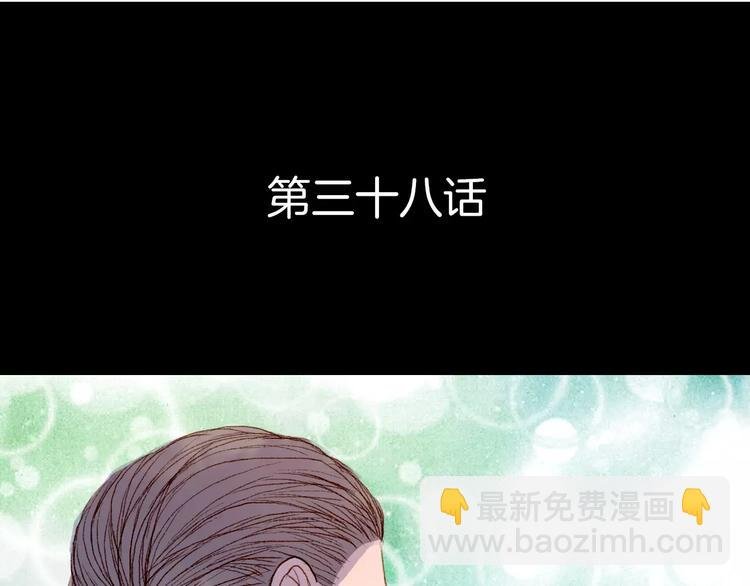第38话 师父的宝贝