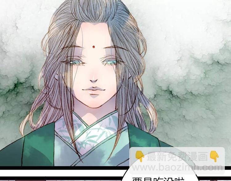 第38话 师父的宝贝