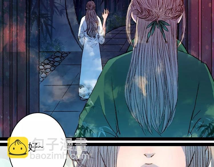 第38话 师父的宝贝